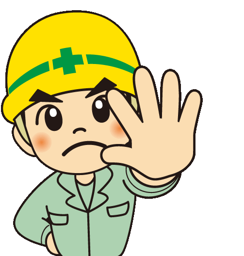 ちょっと待って